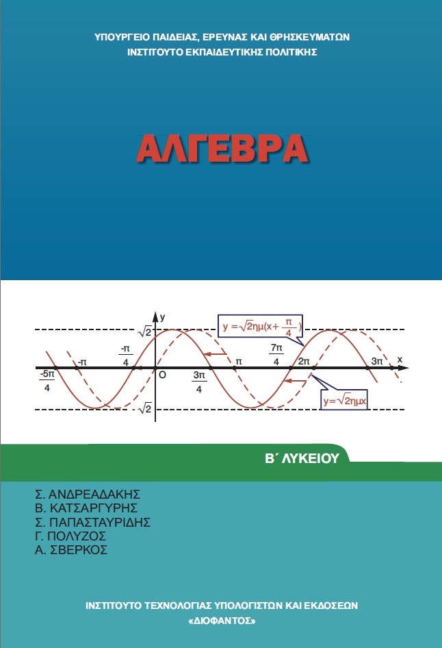 Εικόνα επιλογής